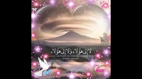 الشيخ خالد بن فهد الجليل - ما تيسر من سورة النساء