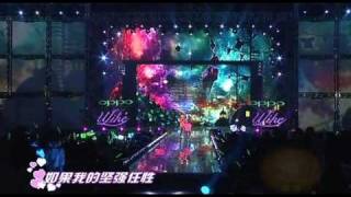 courage By He Jiong And Li Xiang