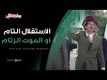 يابني موت بقى المخرج هيتجنن من حسن في البروفة موضوع عائلي 