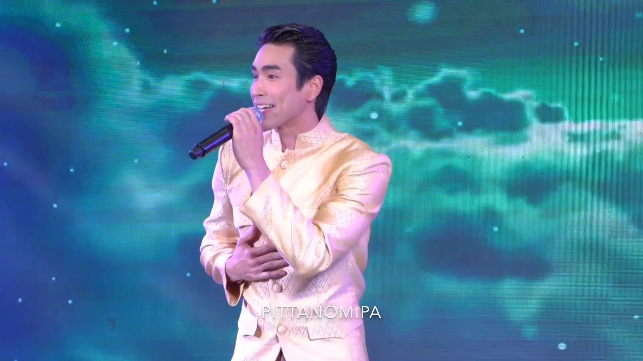 Nadech / ร้องเพลง ลูกอม @ Asian Festival 2019