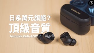 eah-az80 左耳無し　ジャンク eah-az80 左耳無し ジャンク ジャンク】EAH-AZ80(左耳のみ