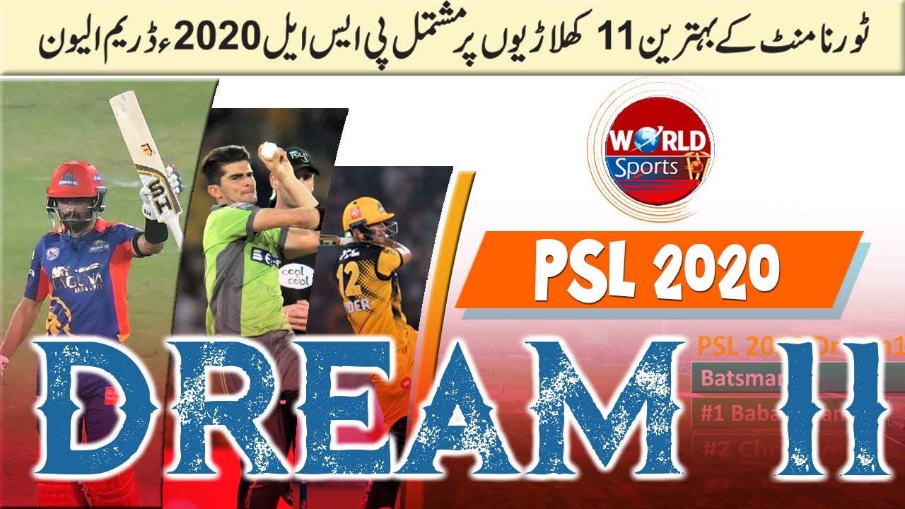 PSL 5 dream 11 | PSL 2020 Final | Lahore Qalandars vs Karachi Kings