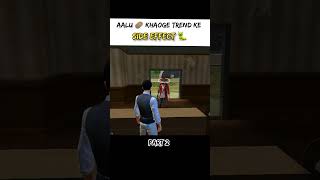 aloo 🥔 khaega trend Ke Side Effect 🐛 part 2  #freefire #alookhaoge #aalukhaoge @Voice.gaming