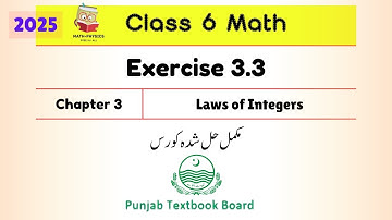 Class 6 Math Chapter 3 Exercise 3.3 | Laws of Integers | Punjab Board PTB New Book