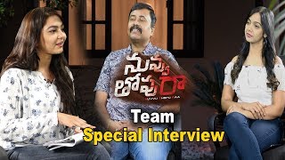 Nuvvu Thopu Raa Movie Team Special Interview | Sudhakar Komakula | Nithya Shetty | Social Tv Telugu