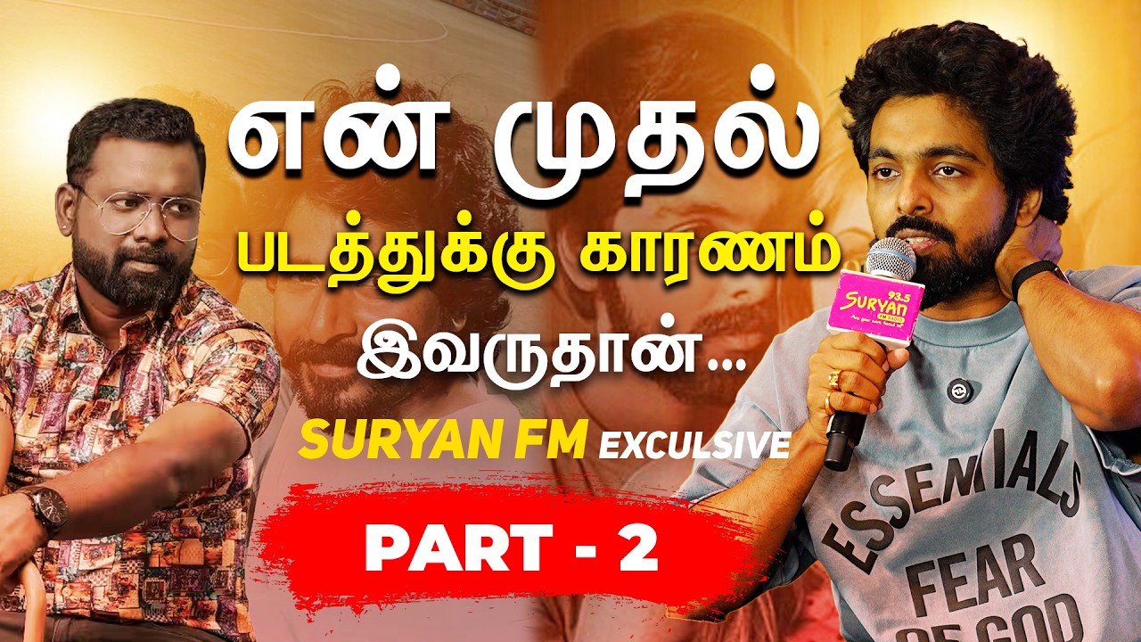 என் முதல் படத்துக்கு காரணம் இவருதான்...