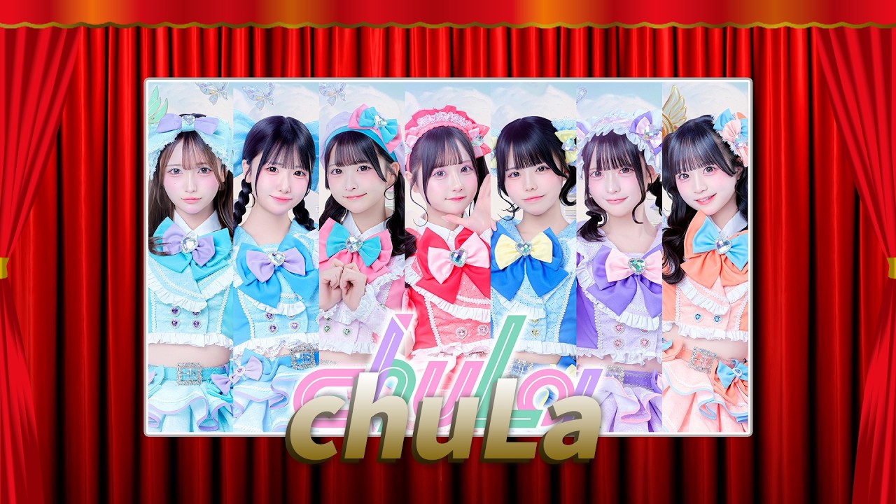 13分のステージ【chuLa】5/29 O.A. - YouTube