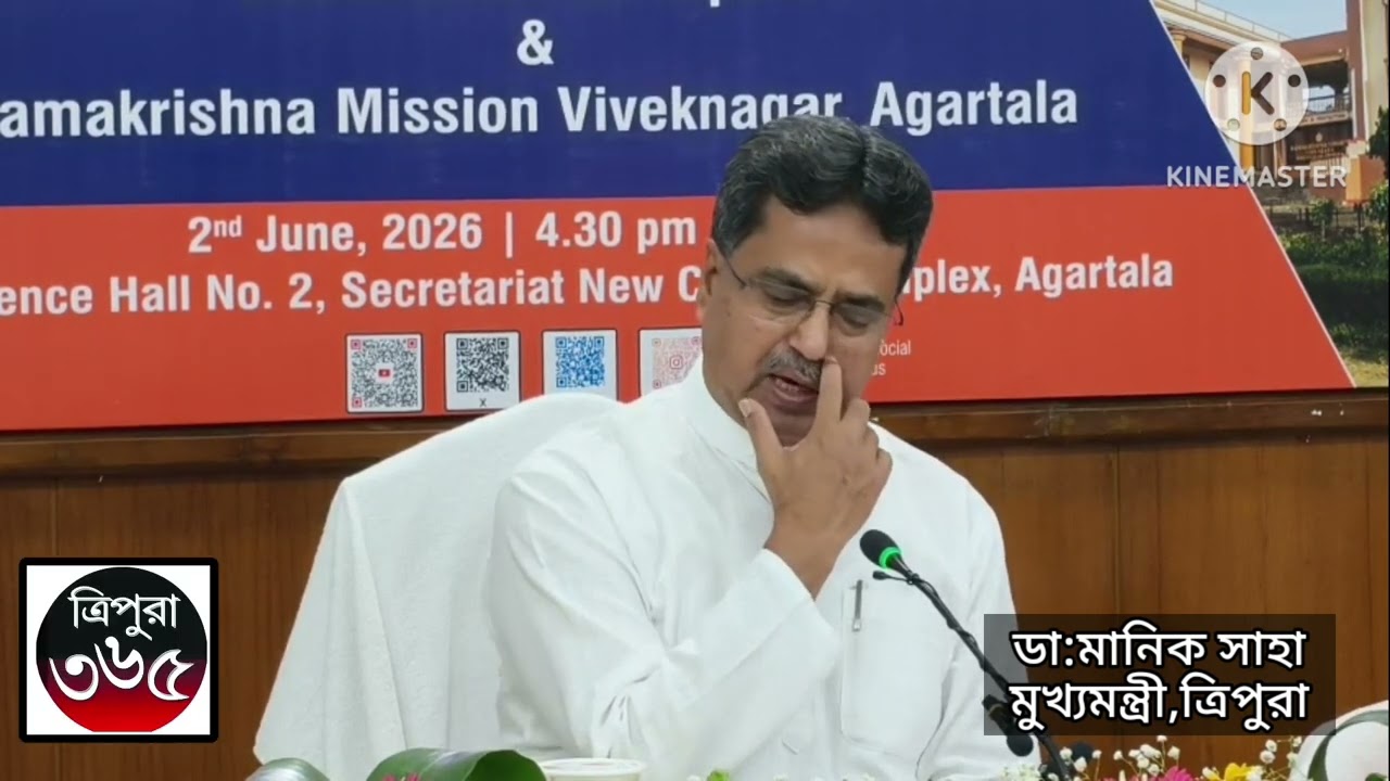 সরকারের দক্ষতা উন্নয়ন দপ্তর ও রামকৃষ্ণ মিশন বিবেকনগরের মধ্যে স্বাক্ষরিত হল মৌ