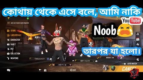 Random player call me noob Free fire,free fire noob prank,garena free fire noob prank,noob prank,