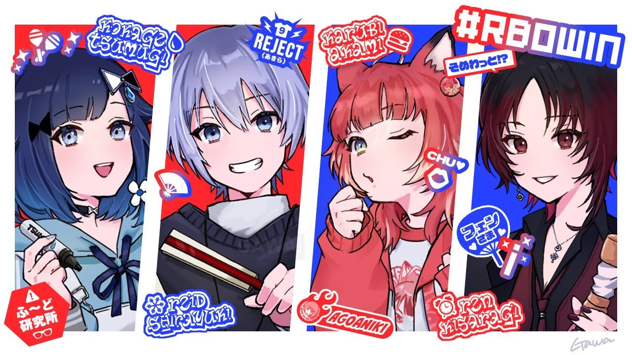 如月 れん