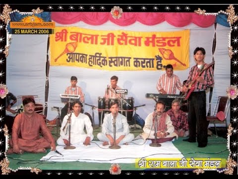 SONG 005 CHALO DARSHAN KO MEHNDIPUR SINGERDENDAYAL  PARTITRILOK PURI  SRBJSM 2006