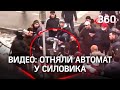 Дали пинка! Толпа демонстрантов отбирает у силовика автомат — видео из Казахстана