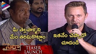 Journalist Vs Stunt Master Superb Conversation | Sye Raa Narasimha Reddy Teaser Launch | Ram Charan