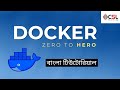 Docker Training | Docker Tutorial for Beginners | Docker Bangla Tutorial | What is Docker | Part-09