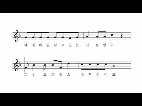 Watch 그런 집 보았니 - 김성균 작사 작곡 박재진 노래 on YouTube