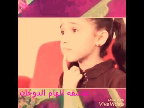 تصميمي لــ تالا زيلع الهام الدوجان جوري ابو جبل