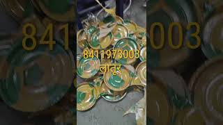 paper plate making machine #paper #machine #paperplatemachine #youtube #youtuber #yiutubeviralshorts