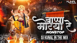 Top Marathi Dj Songs - Trending Dj Song Nonstop 2025 - Ganpati Bappa Songs | Ganpati Dj Song
