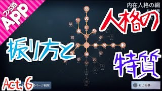 第五人格 初心者ハンター必見 おすすめ人格 特質講座 Identityv Youtube