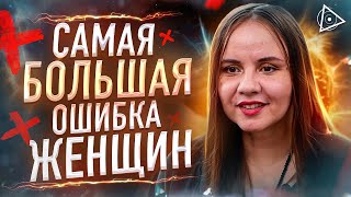 Женщины не знают этого! Пробужденная раскрыла секрет развития женской энергии — Татьяна Аверина