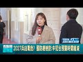 漢光軍演