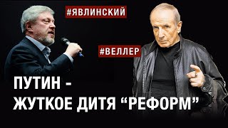 Диктатура  Путина - Продолжение  