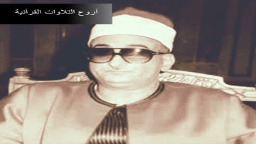 الشيخ محمد حصان وتلاوة رااااااائعة من سورة النمل HD