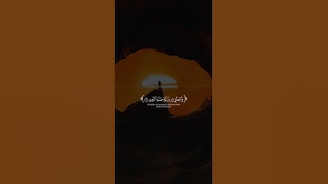 اكتب شيء تؤجر عليه 😴🤍 القارئ ياسر الدوسري