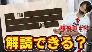 【検閲】XXズ王なX塗XXXXれた問XXでXX解XXX説