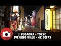 Walking in Tokyo, Jiyugaoka Evening Walk - X-T3, 4K 60 FPS.