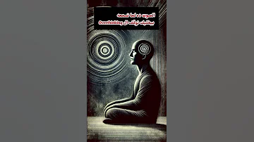هذا الصوت قادر على محو أي أفكار داخل رأسك يمنعك تماما من التفكير اكسبلور Funny معلومات 