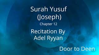 Surah Yusuf (Joseph) Adel Ryyan  Quran Recitation