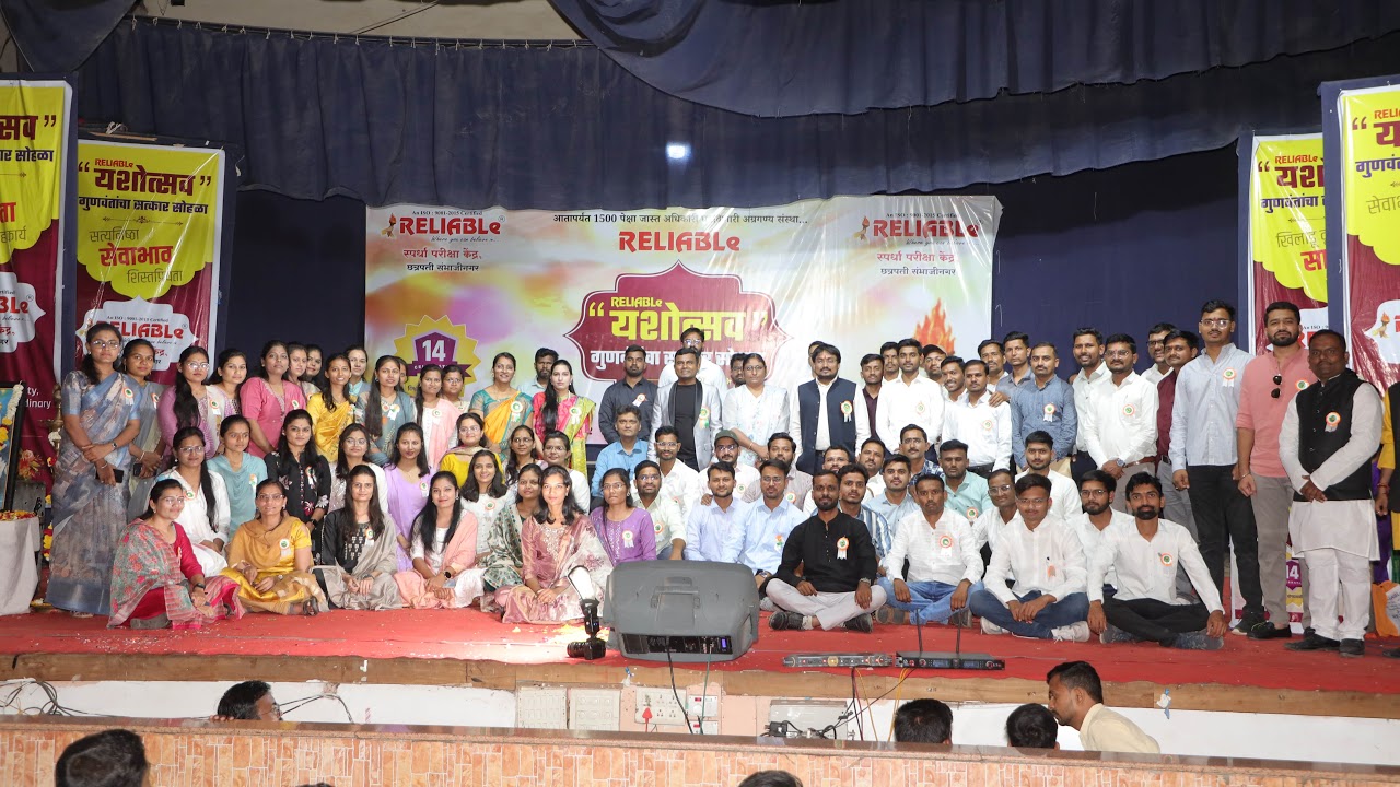 police bharati PYQ Analysis by Booster Umesh Patil