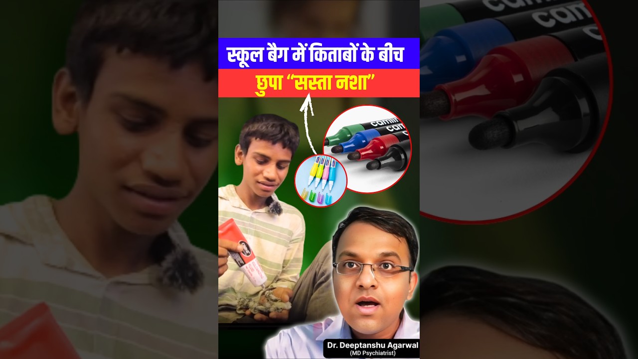 बच्चों के स्कूल बैग को सुरक्षित कैसे बनाएं? 🎒 | Parenting Tips | Parenting Guide