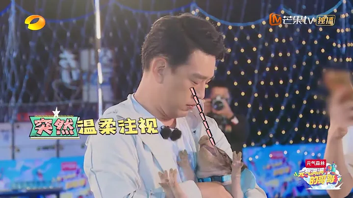 王耀慶哄豬豬睡覺 吳奇隆餵食遭拒《元氣滿滿的哥哥》 The Irresistible【湖南衛視官方HD】 - 天天要聞