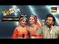 Terence को &#39;Jhoomka Gira Re&#39; पर यह Dance लगा &#39;Masti वाला&#39; | India&#39;s Best Dancer 2 | Thumka Time