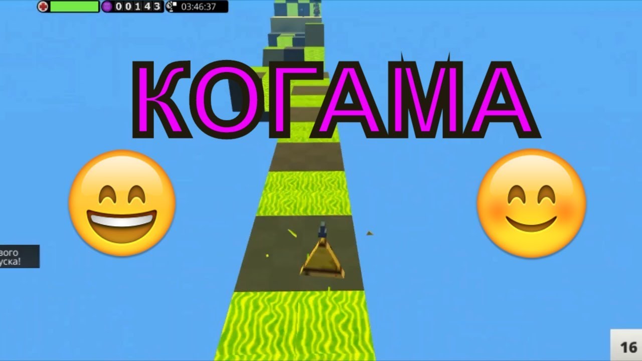 все играть когама карты все играть когама карты