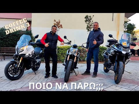 CFMOTO 800MT or