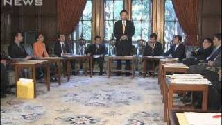 次官を部長降格など国家公務員法改正案を閣議決定（10/02/19）