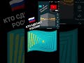 КТО СДЕЛАЕТ РОССИЯ?🇷🇺