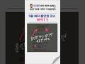 홀인원 하고 싶다먼 무조건 여기!! 5월 최다홀인원코스 #홀인원최다코스 #스크린골프 #sg홀인원최다코스 #골프 #홀인원코스 #스크린골프설치 #스크린골프창업 #golf #sg골프
