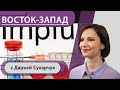 Нужны ли Германии обязательные прививки? / «Вернуть себе свою свободу» / Кто обрадовал Меркель?