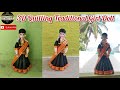 3D Doll with waste oneside printed paper // யாதுமாகி