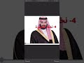 شرح الحجم المناسب لصورة الهوية الوطنية 480 640 وحجم اقل من 1MB شرح الحجم المناسب لصورة الهوية الوطنية 480 640 وحجم اقل من 1MB