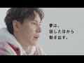 【公式】スーモカウンター｜夢を語る人「ボナペティート」篇