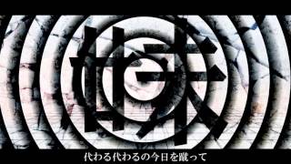 【初音ミク】　ミセエネン　【オリジナル】