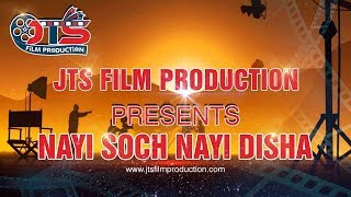 Nayi Soch Nayi Disha Motivational Short Film By JTS Trade Mart Pvt. Ltd. 2018 || Social Add World screenshot 4