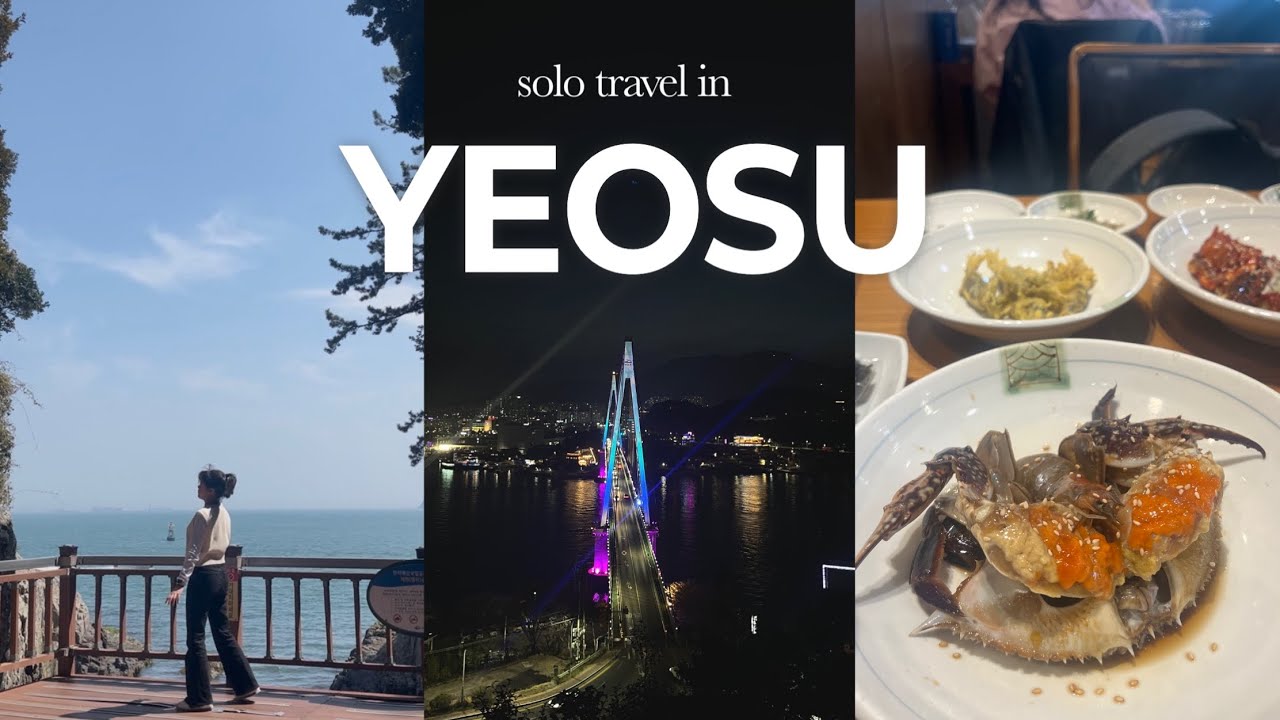 나혼자 여수 1박2일🌉인생 게장🦀먹고 여수 밤바다🌊야경 스팟까지 완벽 정복! 그 유명한 딸기모찌 꿀팁ㅣ오동도, 돌산공원, 이순신광장ㅣ여수여행vlog