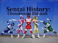 Sentai History: Choudenshi Bioman