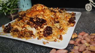 برياني الدجاج الهندي | Chicken Biryani